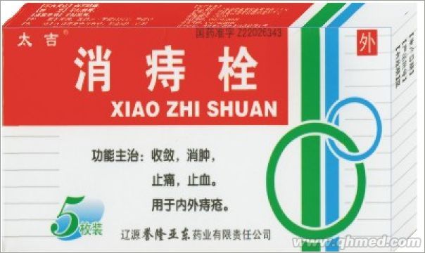点击放大 消痔栓