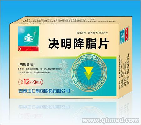 点击放大 决明降脂片
