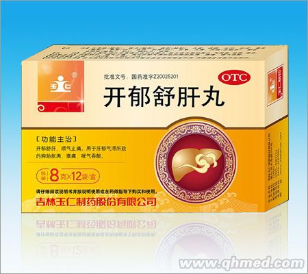 点击放大 开郁舒肝