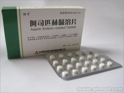 点击放大 阿司匹林肠溶片