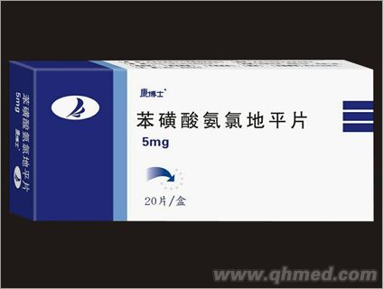 点击放大 苯磺酸氨氯地平片