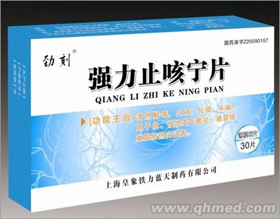 点击放大 强力止咳宁片