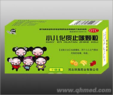 点击放大 小儿化痰止咳颗粒