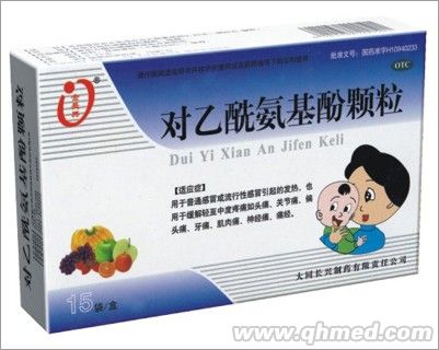 对乙酰氨基酚颗粒 