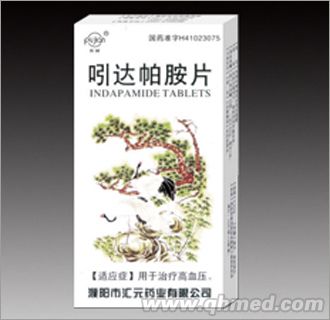 吲达帕胺片 