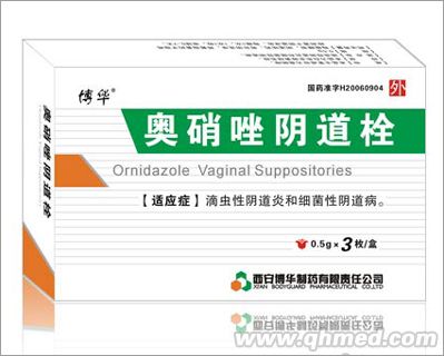 点击放大 奥硝唑阴道栓