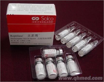 点击放大 注射用血凝酶