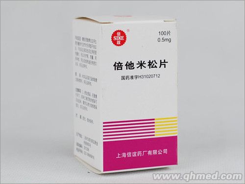 点击放大 倍他米松片