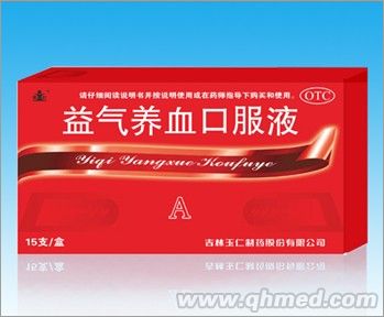 点击放大 益气养血口服液10ml×15支