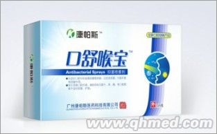 点击放大 口腔溃疡喷剂 口腔溃疡喷剂