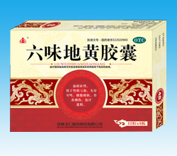 点击放大 六味地黄胶囊