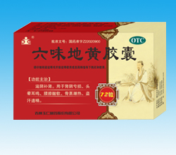 点击放大 六味地黄胶囊