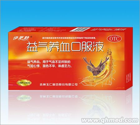 点击放大 益气养血口服液15ml×15支