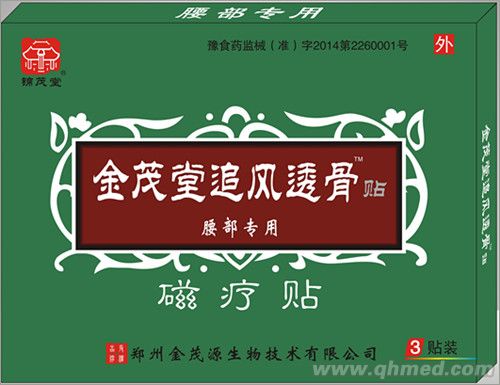 点击大放