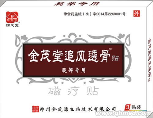 点击大放
