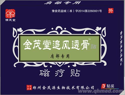点击大放