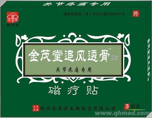 点击大放