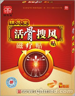 点击大放
