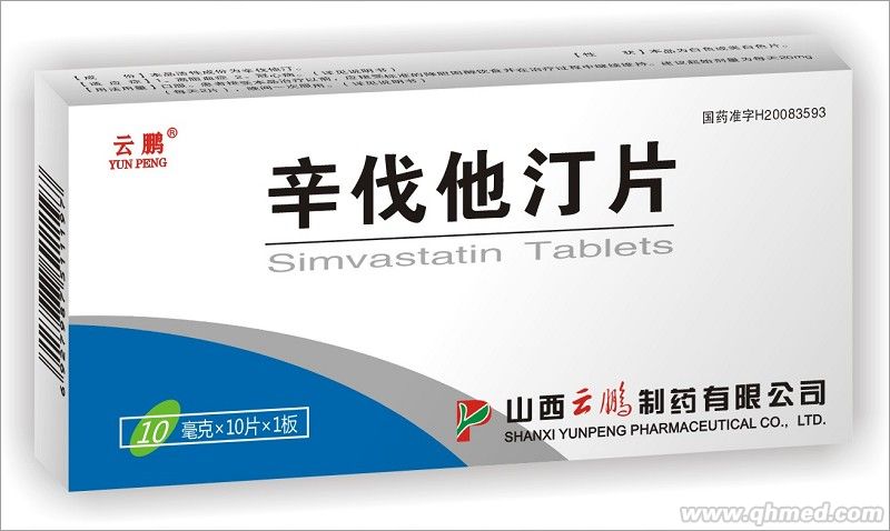 点击放大 辛伐他汀片 辛伐他汀片