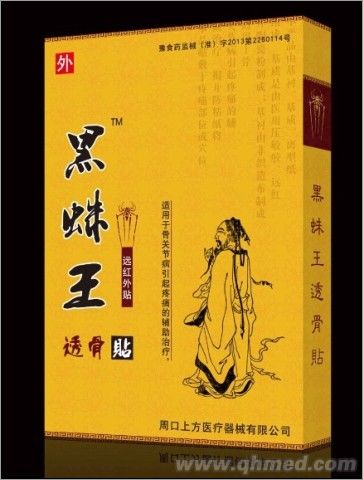 点击大放