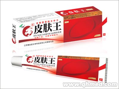 点击放大 皮肤王草本乳膏-龟头炎、毛襄炎、脱皮、痤