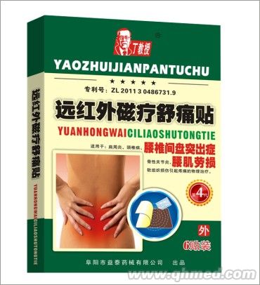 点击大放