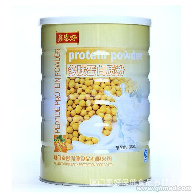 点击放大 多肽蛋白质粉 多肽蛋白质粉