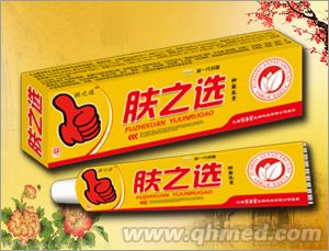点击放大 肤之选草本乳膏