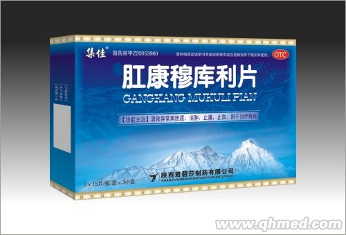 点击放大 肛康穆库利片 肛康穆库利片
