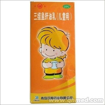 点击放大 三维鱼肝油乳
