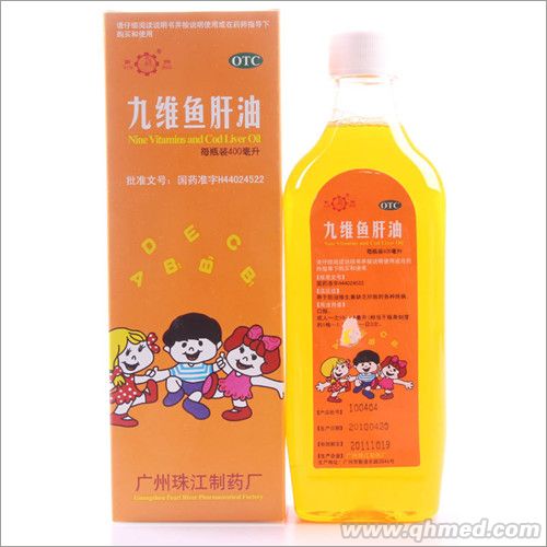 点击放大 九维鱼肝油