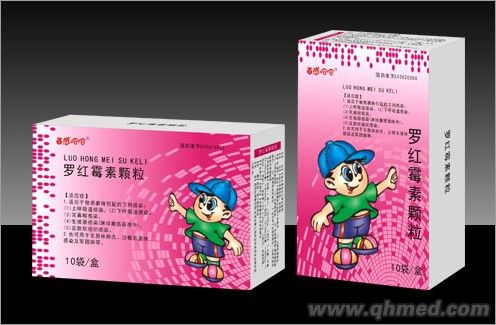点击放大 罗红霉素颗粒
