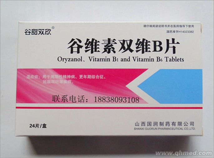 谷维素双维B片 谷维素双维B片