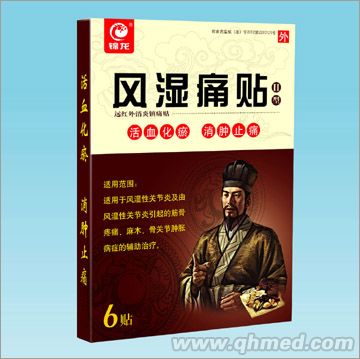 点击大放