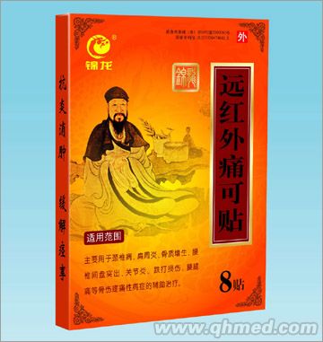 点击大放