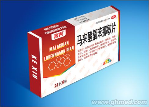 点击放大 马来酸氯苯那敏片 马来酸氯苯那敏片