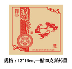 点击大放