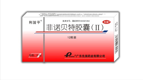 点击放大 非诺贝特胶囊(II)