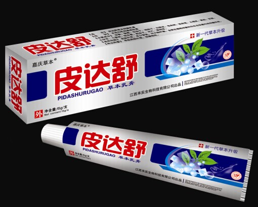 皮达舒抑菌乳膏 