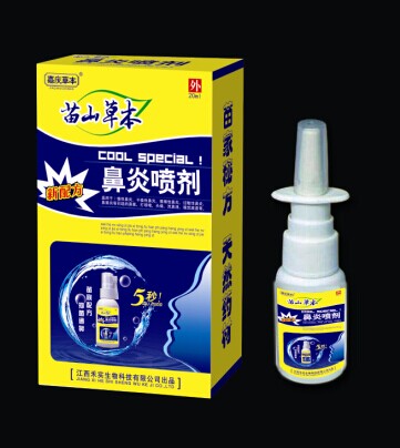 苗山草本鼻炎喷剂 