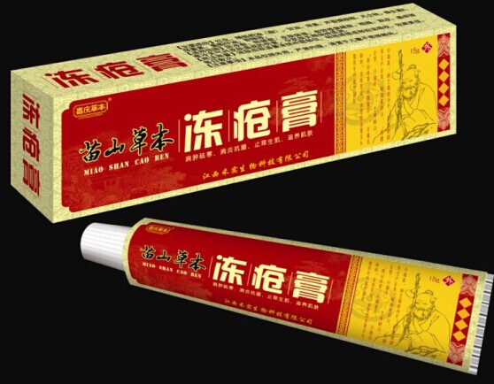 苗山草本冻疮膏 
