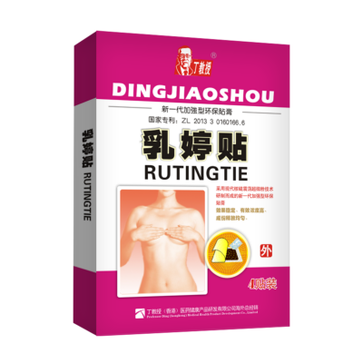 点击大放