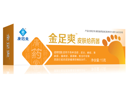 金足爽皮肤给药器 