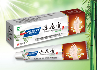 强复力冻疮膏 
