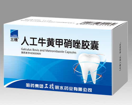 人工牛黄甲硝唑胶囊 