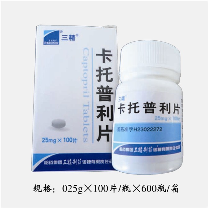 卡托普利片 