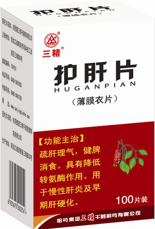 点击放大 护肝片