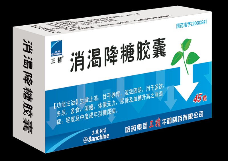 点击放大 消渴降糖胶囊