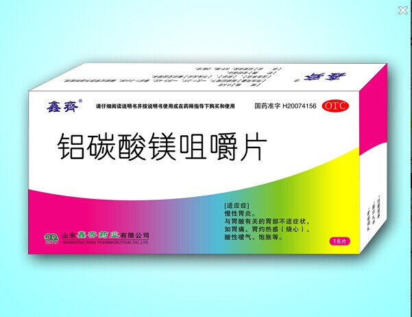 点击放大 铝碳酸镁咀嚼片