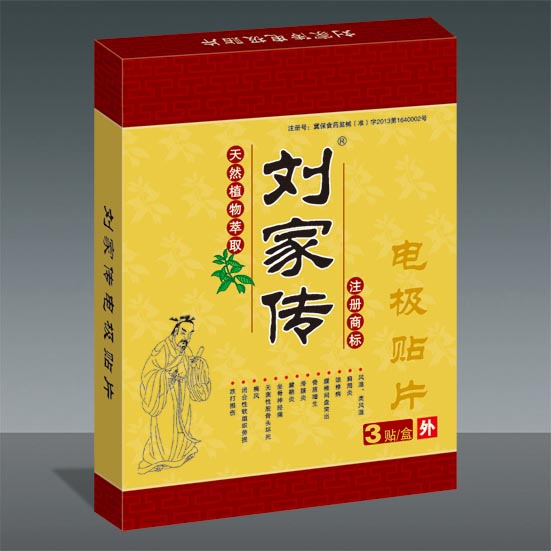 点击大放